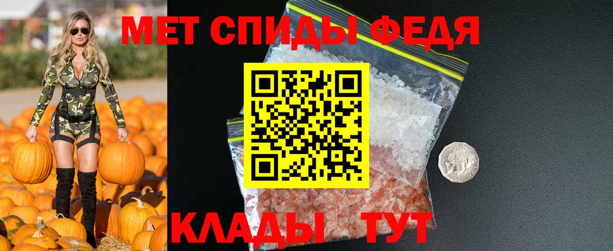 АМФЕТАМИН Premium  Вход с VPN  АМФЕТАМИН  АМФЕТАМИН  Острогожск 