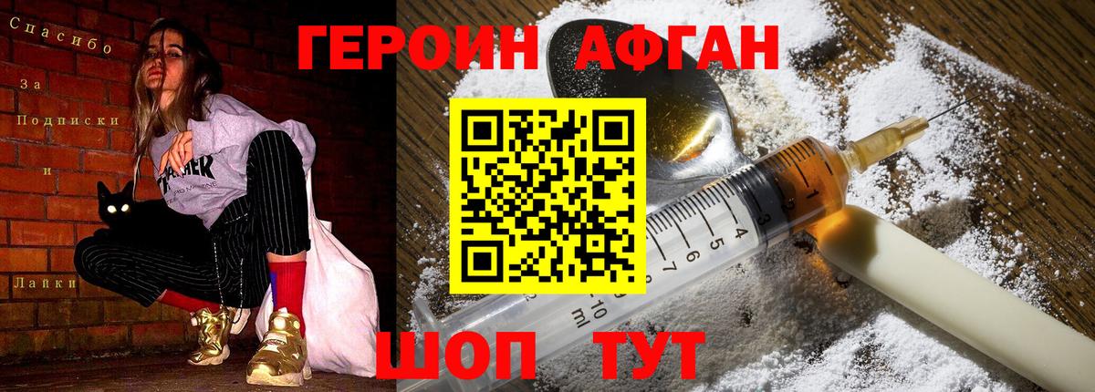 ГАШИШ  Вход с VPN  Острогожск  Бошки Шишки  ЭКСТАЗИ  Меф МЯУ МЯУ кристаллы  Мефедрон  Кокаин  ГАШИШ 