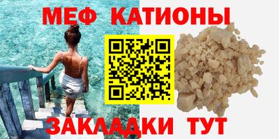 стафф Старая Купавна