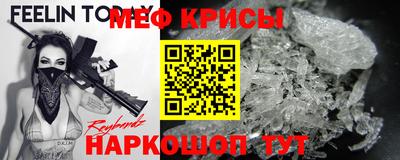 стафф Старая Купавна