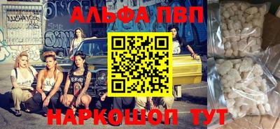 стафф Старая Купавна