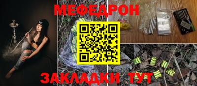 альфа пвп VHQ Ставрополь