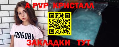 синтетический гашиш Среднеуральск