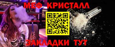 гашиш Сланцы