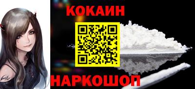 альфа пвп VHQ Ставрополь