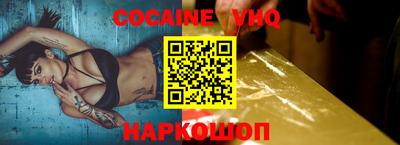 стафф Старая Купавна