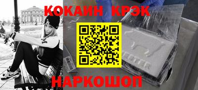 мет Славянск-на-Кубани