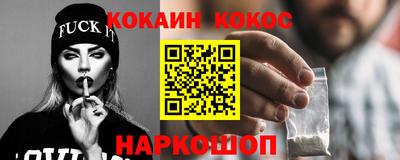 альфа пвп VHQ Ставрополь