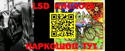 стафф Старая Купавна