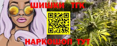 синтетический гашиш Среднеуральск