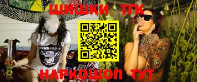 стафф Старая Купавна