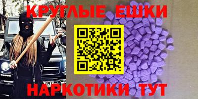 синтетический гашиш Среднеуральск