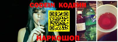 прущие крисы Славгород