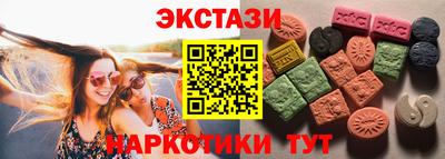 альфа пвп VHQ Ставрополь