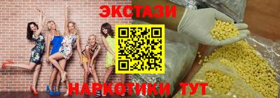 альфа пвп VHQ Ставрополь