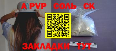 стафф Старая Купавна