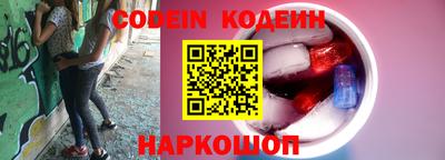 стафф Старая Купавна