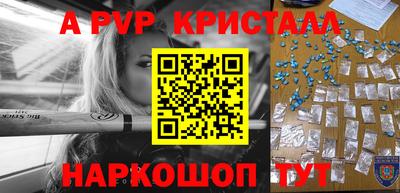 синтетический гашиш Среднеуральск