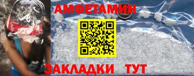 стафф Старая Купавна