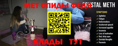альфа пвп VHQ Ставрополь