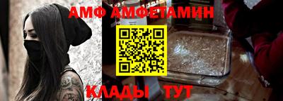 альфа пвп VHQ Ставрополь