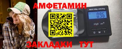 стафф Старая Купавна