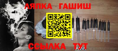 стафф Старая Купавна