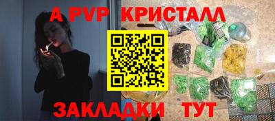 альфа пвп VHQ Ставрополь