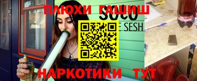 стафф Старая Купавна