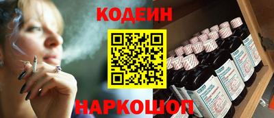 гашиш Сланцы