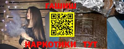 стафф Старая Купавна