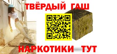 синтетический гашиш Среднеуральск