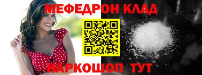 стафф Старая Купавна