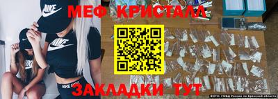 стафф Старая Купавна