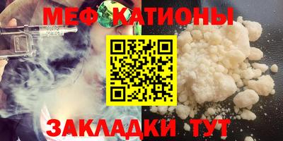 альфа пвп VHQ Ставрополь