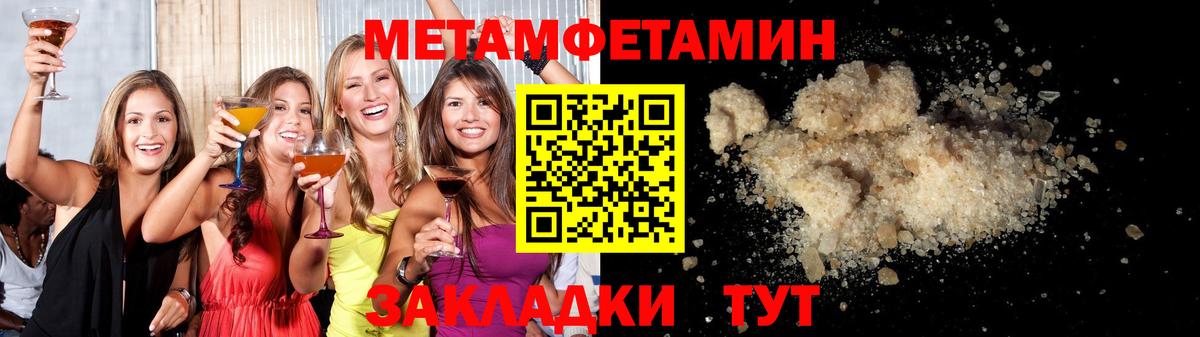 Острогожск  МЕТАМФЕТАМИН мет  МЕТАМФЕТАМИН мет  Вход с VPN 