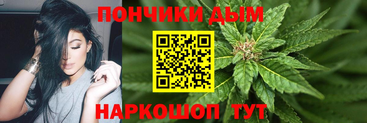 Конопля Amnesia  МАРИХУАНА планчик  Канабис тримм  Острогожск  Вход с VPN 